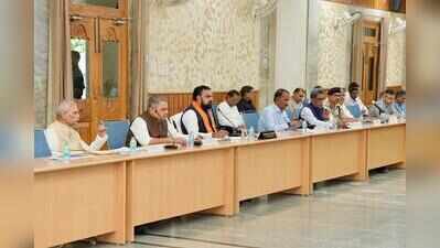 CM reviews Seva Sankalp campaign preparations