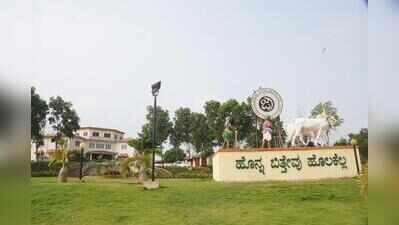Govt halts admissions to 8 unapproved PG courses at Janapada University