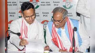 Cong weighs contenders for Nagaon bypoll; Baghel counters CM’s jibe