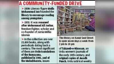 From decaying books and rotting racks, 96-year-old Mohammed Ali Library is reborn after 3-s
