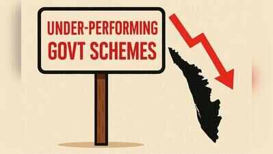 Plan reset: State to review, merge or axe under-performing schemes