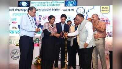 UP Developing Integrated Trauma, Emergency care network