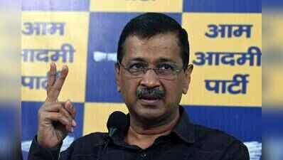 AAP-GFP unveil non-BJP, non-Cong front ahead of 2027 polls
