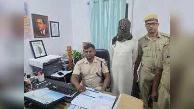 Sundargarh cops nab UP man in Rs 1.85cr online fraud