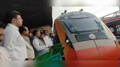 Danapur–Jogbani Vande Bharat Express gets new stop at Patliputra junction