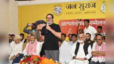 PK stresses need for Muslims’ greater political representation