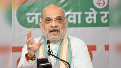 Confident all 21 NDA-governed states will have UCC by 2029: Amit Shah
