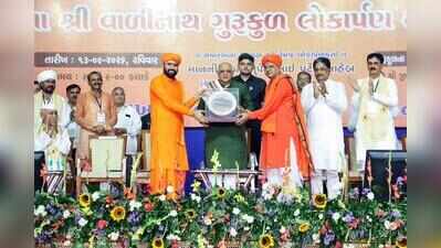 Valinath Gurukul to blend education and values: Gujarat CM