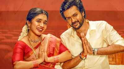 ‘Modha Rathiri’ OTT release date: When and where to watch Raja Karuppasamy’s rural drama starring Rishikanth and Anishma Anilkumar?