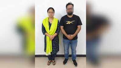 Couple held in Rs 1.26cr investment scam