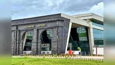 Heavy fog, low cloud cover no more an issue: Kolhapur airport gets advanced fuel-efficient navigation system for safer landings