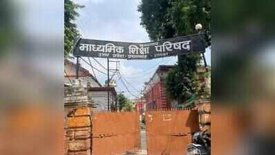 UP Board to bar 100 schools over exam malpractice allegations