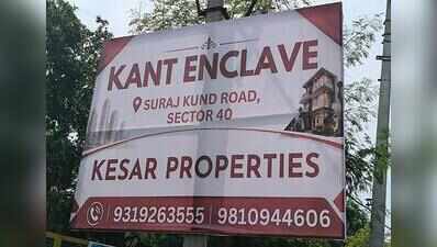 Kant Enclave back on clearance table 7 years after demolition on SC order