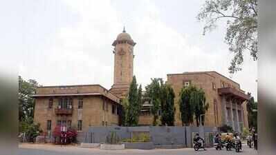 PhD admissions: GU records strong response with 2,586 registrations