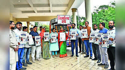 NMC Launches App, Toll-Free Helpline To Locate Ganesh Immersion Tanks