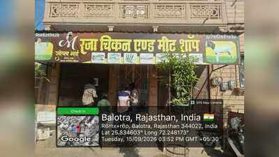 Balotra civic body seals 15 meat shops operating without valid licences