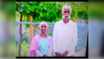 Man shoots wife, then kills himself with gun