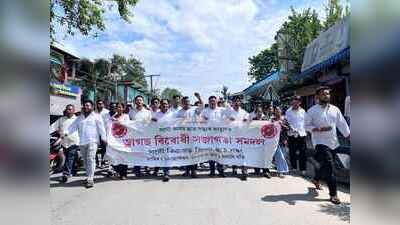 Dibrugarh Aasu unit calls for stronger action against drug trade, holds rally