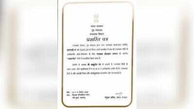 TOLIC Varanasi honoured for Hindi implementation