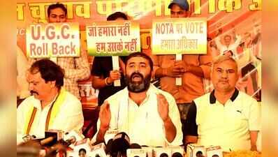 27% vote share for independents in ULBs due to UGC row, claims Karni Sena