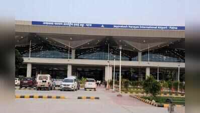 City airport to start 24-day Yatri Seva Abhiyan from today