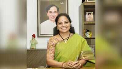 Kavitha offers to surrender excess land if claims proved