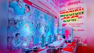Spreading awareness about organ donation on Ganesh Chaturthi