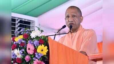 Will provide govt jobs to 1 lakh youths in next 6 months: Yogi