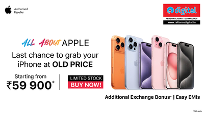 Reliance Digital’s limited iPhone stock sale: Last chance to buy iPhones at old prices starting at Rs 59,900