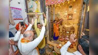 ‘Ashirwad ka Diya’ events held in Gujarat to mark PM’s birthday