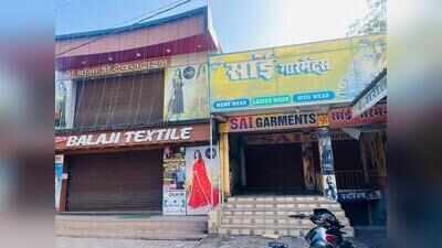 Balumath traders observe bandh over dust pollution, traffic congestion on NH-22