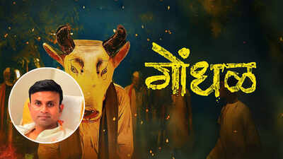 Santosh Davakhar, director of 'Gondhal', on film becoming India's official Oscar entry: 'We have a rich culture and heritage, and we should represent India through good cinema'