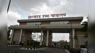HC appoints former judge to monitor CID probe into JPSC, JSSC exam irregularities