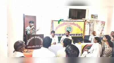 Two-day teachers’ meet begins across state