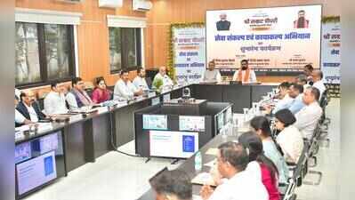 Complete all small development works at panchayat level by Nov 30: CM