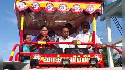 CM Vijay to campaign for TVK candidates in Madurantakam, Dharapuram bypolls