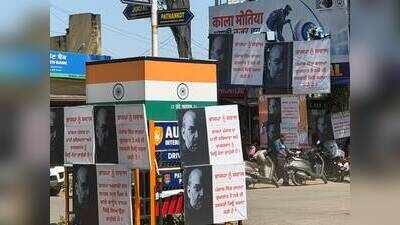 AAP puts up posters, poses three questions to BJP
