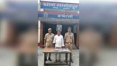 Class V pass man held for posing as cop, promising liquor shop licence
