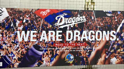 What makes Asian Games host Nagoya special? A city of cars, football, and sporting legacy