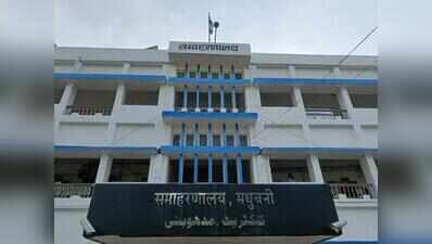 FIR against 7 after hundreds gather at Madhubani Collectorate over land paper rumour