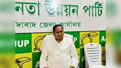 AJUP loses ‘whistle’, gets ‘table’ as EC reshuffles symbols for bypolls
