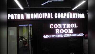 PMC collects over Rs3cr property tax in special drive