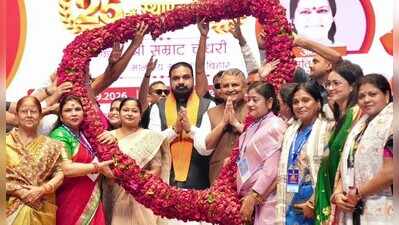 Govt to link 1 crore women with jobs: CM