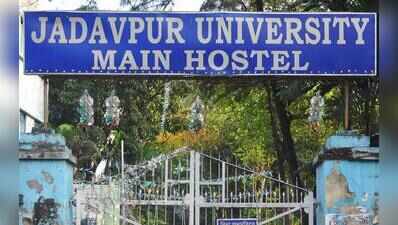 JU Professors & Deans Oppose Panels On IoE Tag And PM-USHA