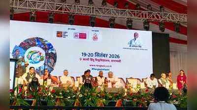 Dairy, livestock & rural innovation  take centre stage at BHU