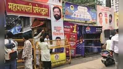 2 electrocuted at stall near mandal in Parel, 4 injured