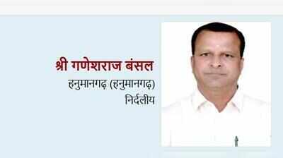 Hanumangarh MLA held on eve of civic chief poll