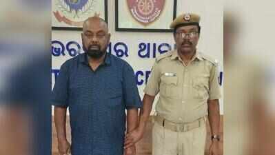 Man held for duping retired teacher of Rs 1.13 cr with railway job promise for sons