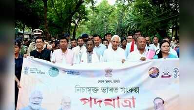 Assam guv leads Nasha Mukt Bharat Sankalp Padayatra in Dibrugarh