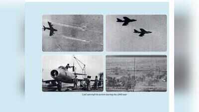 IAF to showcase aerial prowess over Ganga at Namo Ghat on Oct 25